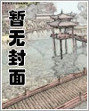 被筷子夹起的流动猫咪(1v2/年下/人外)