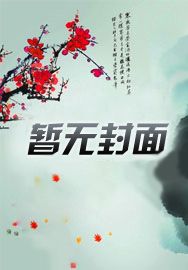 韧性基建攻坚