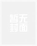 我忘不掉他